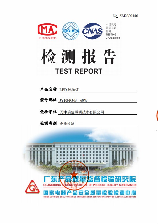 荣誉资质s