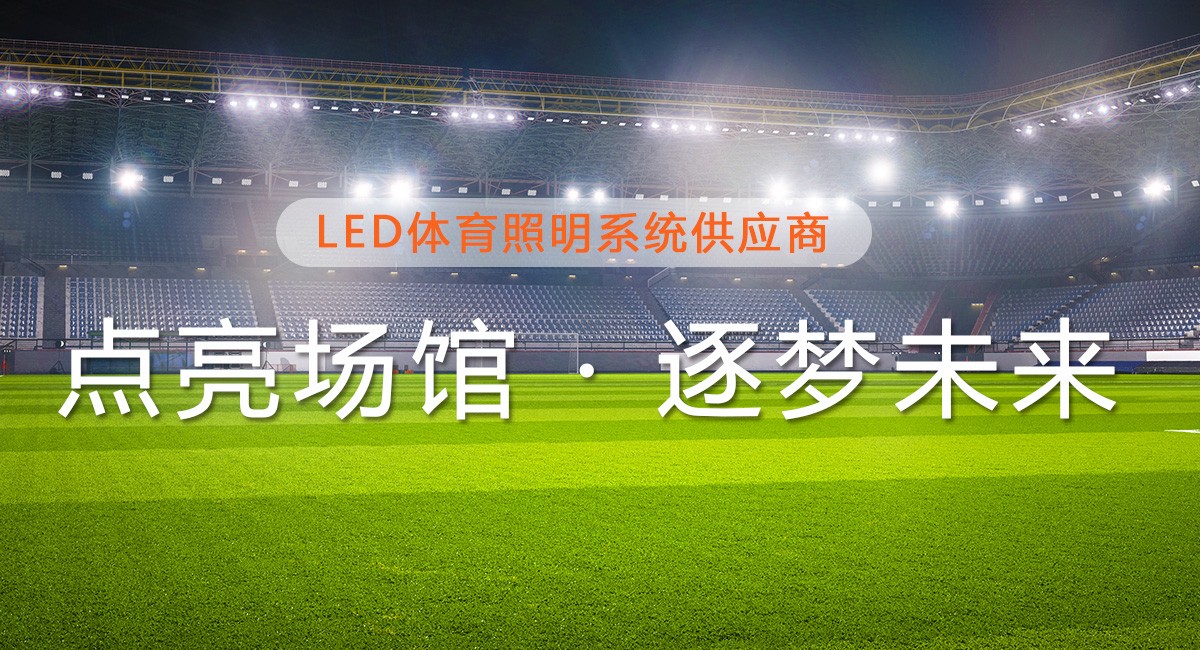 天津瑞建照明技术有限公司