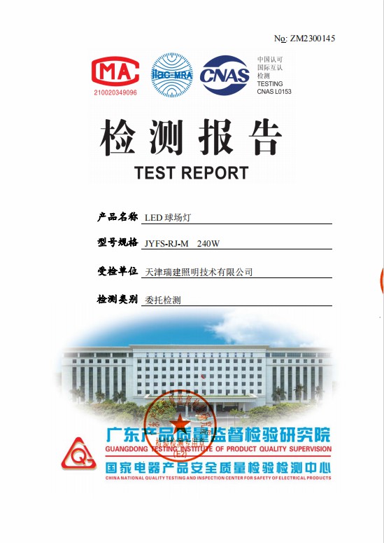 荣誉资质s