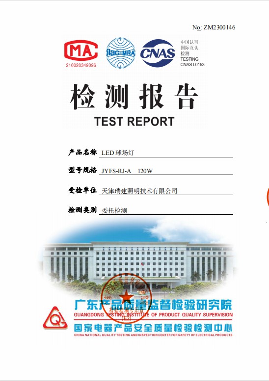 荣誉资质s